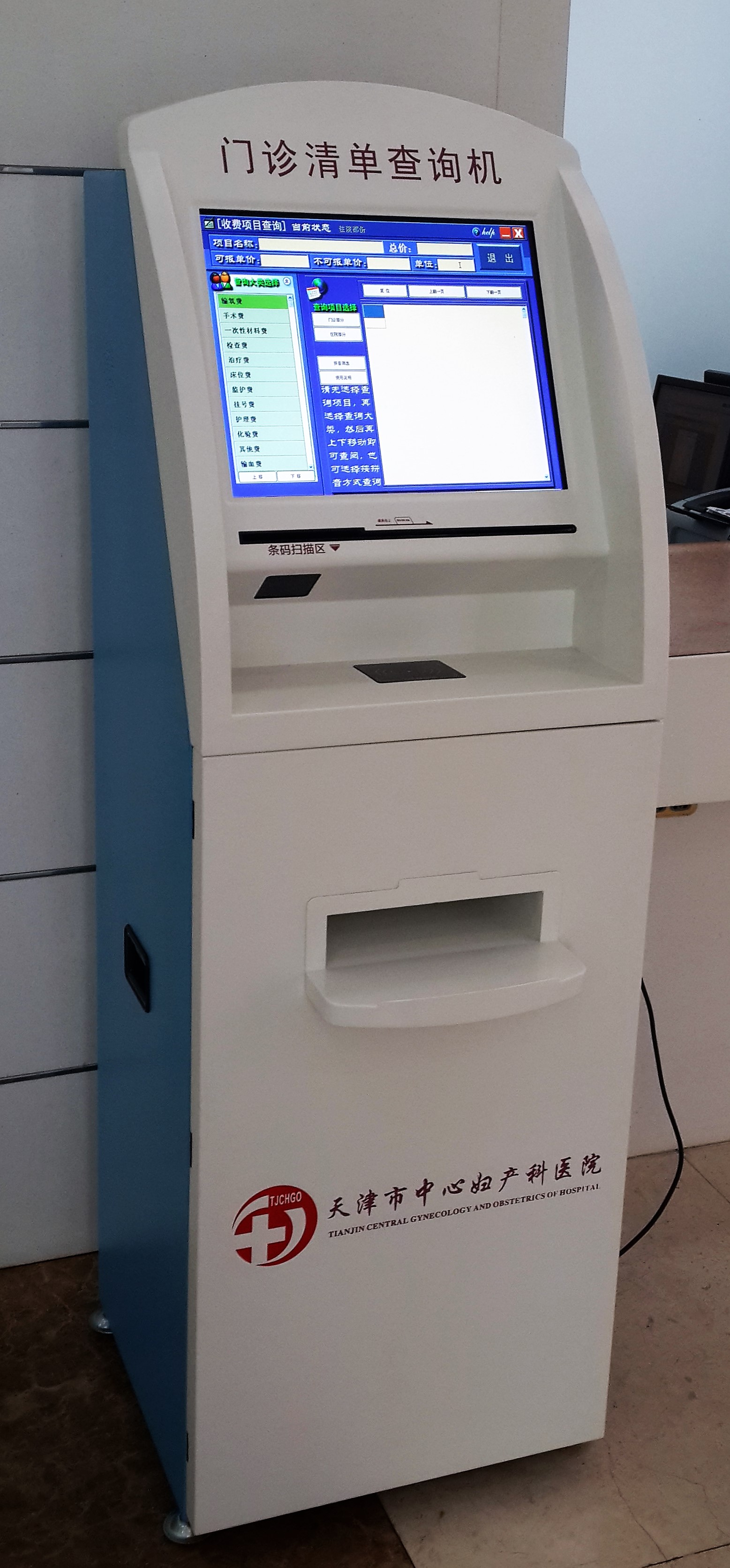 Product 1 05183708260237245