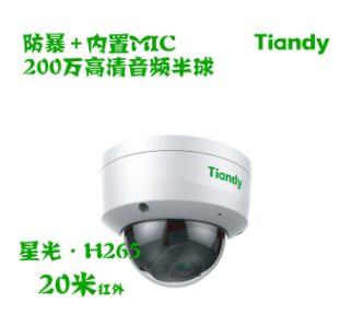 Product 20180706
