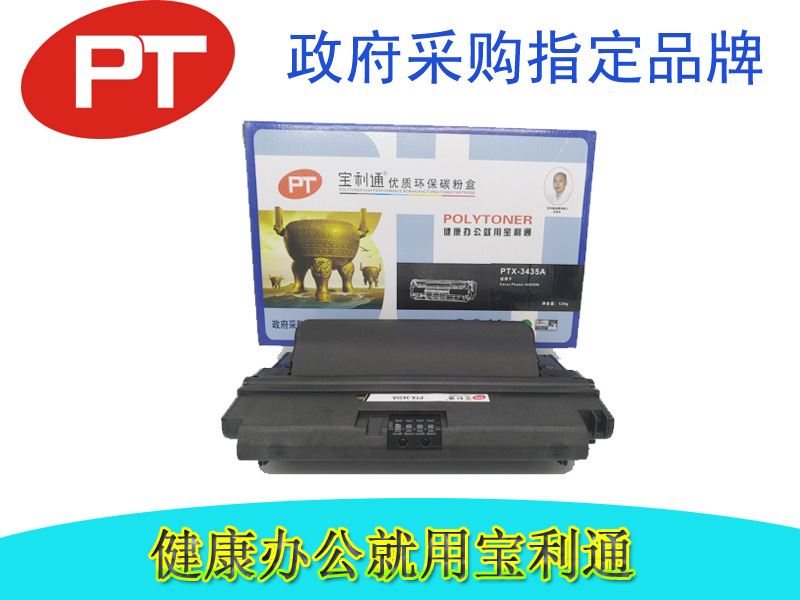 Product 20180905