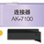 Mini product 20180914