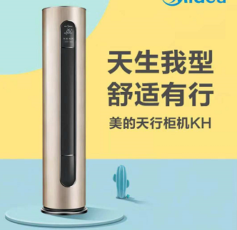 Product 20181101