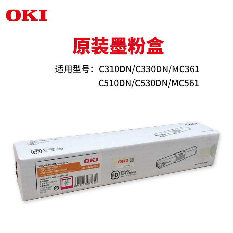 Product 20190330