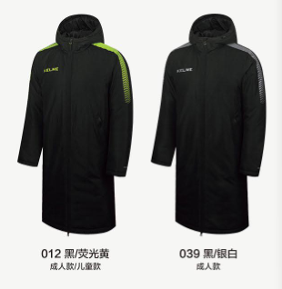 Product 20191112