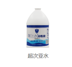 Product 20200218