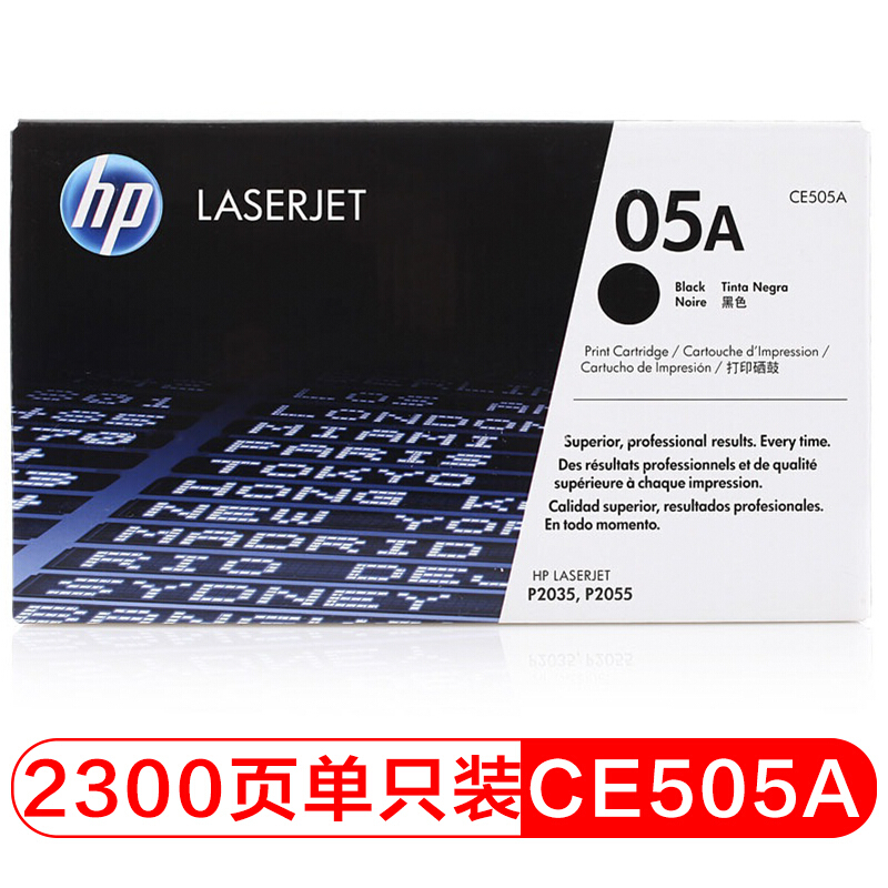 Product 20200909