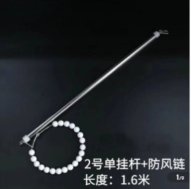 Product 20250409