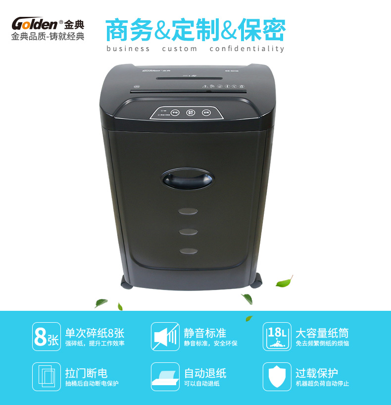 Product 20180704