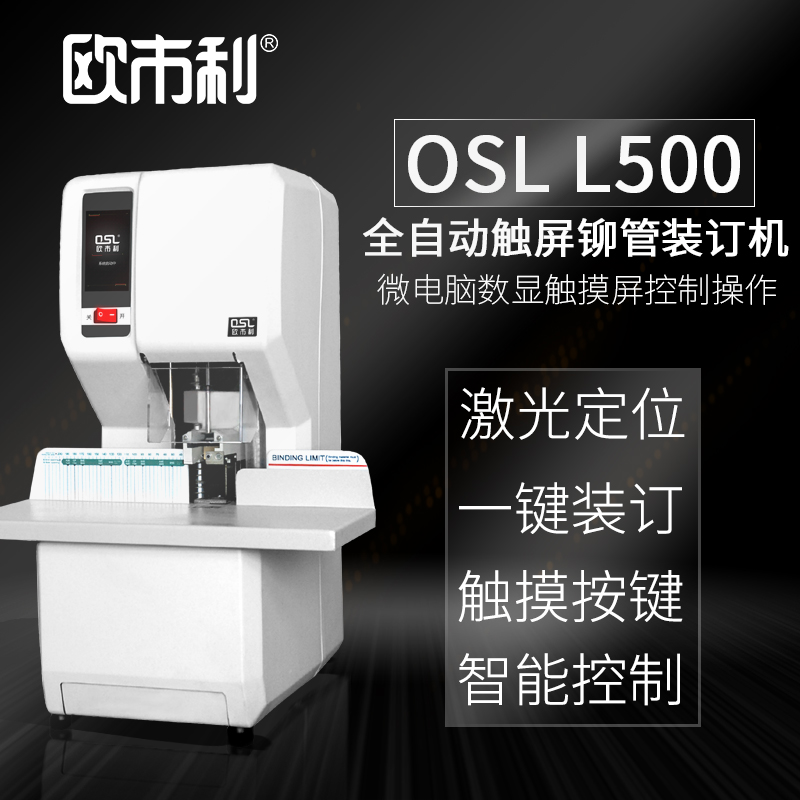 Product 20180903