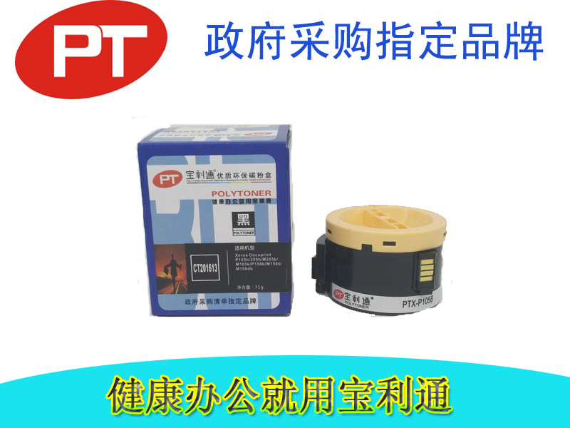 Product 20180905