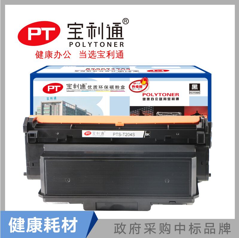 Product 20181206