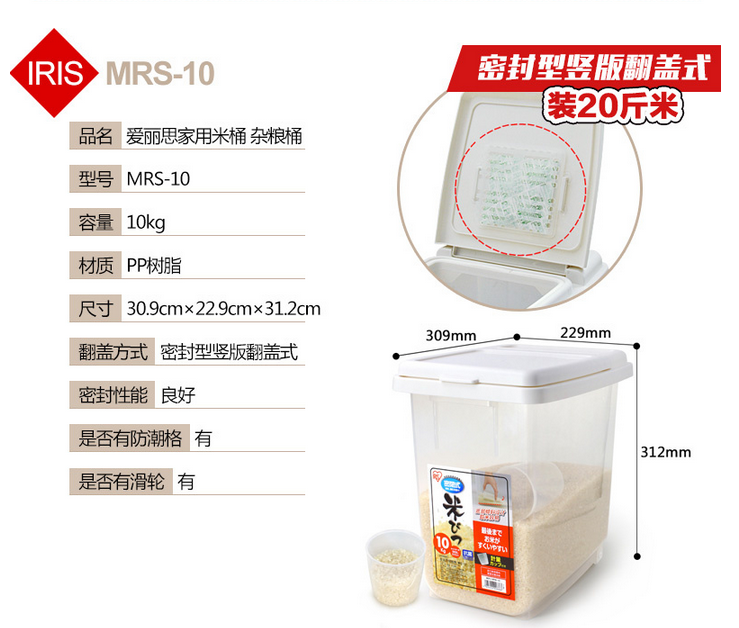 Product 20190628