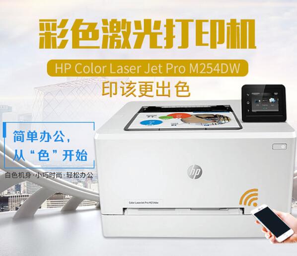 Product 20190820