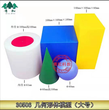 Product 20191111