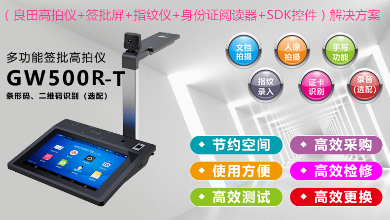 Product 20210122