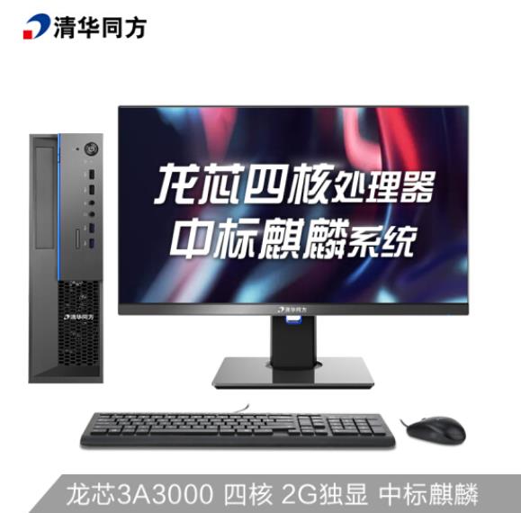 Product 20200522