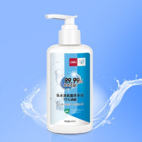 Product 20210521
