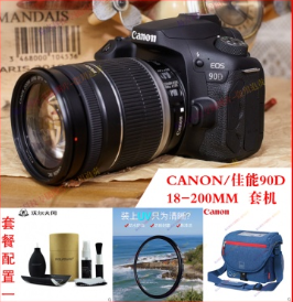 Product 20211112