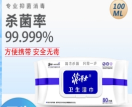 Product 20240330
