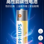 Thumbnail product 20260326